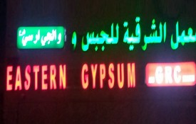 Eastern Gypsum and Ceramics