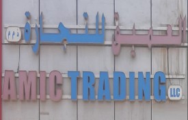 Amic Trading Building Materials L.L.C
