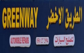 Green Way Auto Repair Workshop